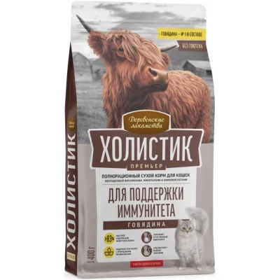 Деревенские Лакомства Премьер Сухой корм для кошек для поддержки иммунитета, с говядиной